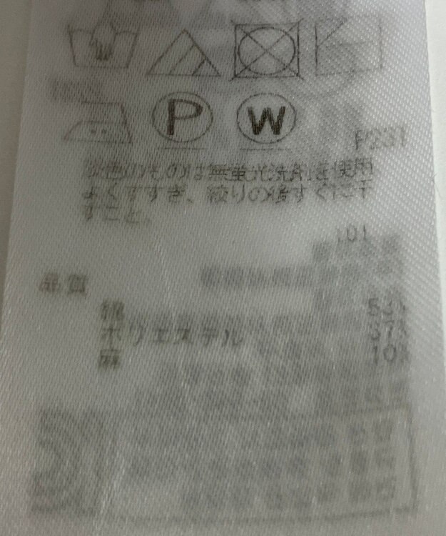 ONWARD Reuse Park 【23区】ニット春夏 イエロー
