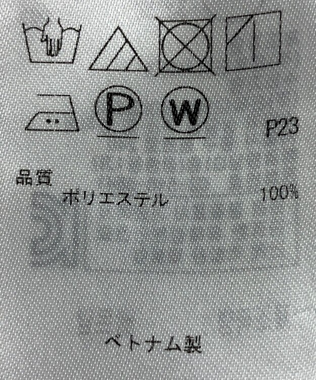 ONWARD Reuse Park 【自由区】パンツ秋冬 グリーン