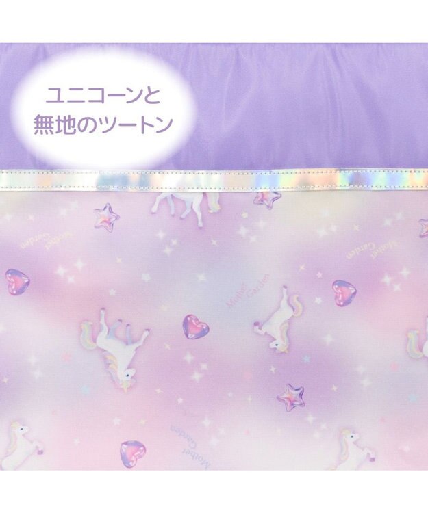 Mother garden マザーガーデン ユニコーン レッスンバッグ 《ぷっくり柄》 ぷっくり柄