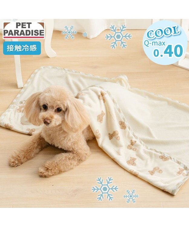PET PARADISE ペットパラダイス くまちゃん クール ブランケット 《アイス柄》 ベージュ