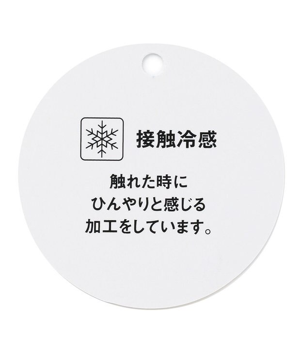 ANY KIDS 接触冷感ポシェットTシャツ ピンク×アイス