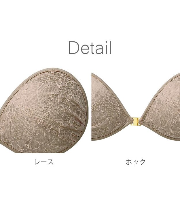 BRADELIS New York 【NuBra / ナチュラルタイプ】ヌーブラ・エアーライト アリソン ベージュ