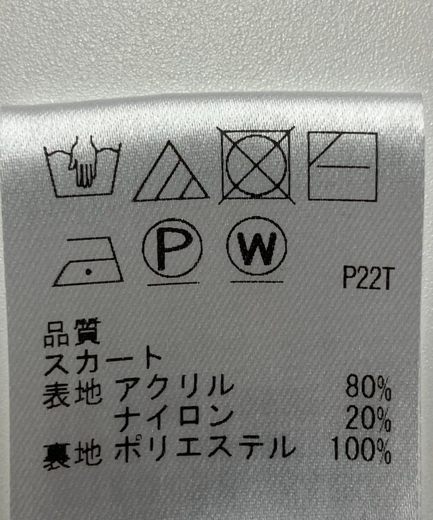 ONWARD Reuse Park 【any SiS】スカート春夏 グリーン