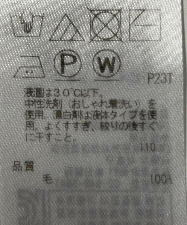 ONWARD Reuse Park 【ICB】ニット秋冬 グリーン