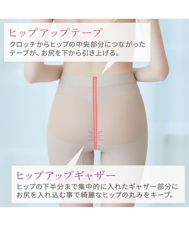 BRADELIS New York 【BRADELIS NewYork peace】ウエストカシュクールガードル23 新作 パールグレージュ