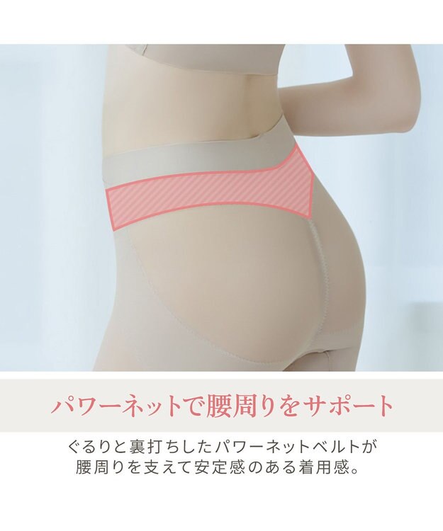 BRADELIS New York 【BRADELIS NewYork peace】ウエストカシュクールガードル23 新作 パールグレージュ