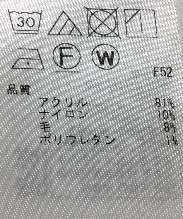 ONWARD Reuse Park 【組曲】カットソー秋冬 ブラック