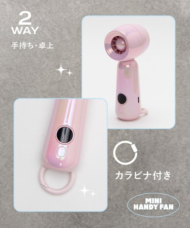 WEGO 【暑さ対策】ターボミニハンディファン ライトピンク