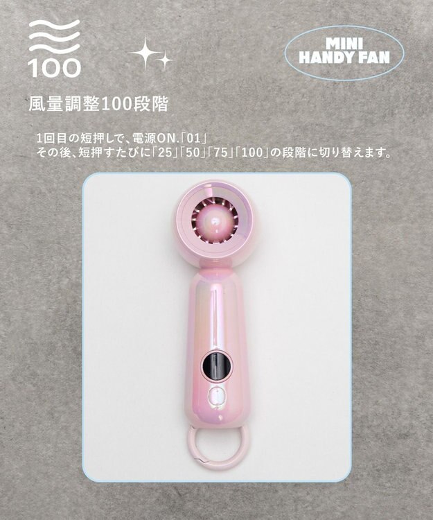 WEGO 【暑さ対策】ターボミニハンディファン ライトピンク