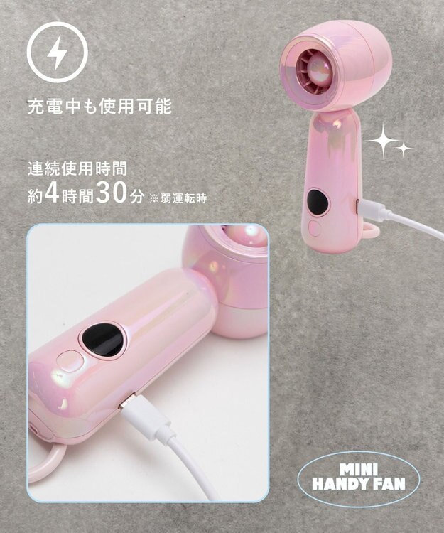 WEGO 【暑さ対策】ターボミニハンディファン ライトピンク