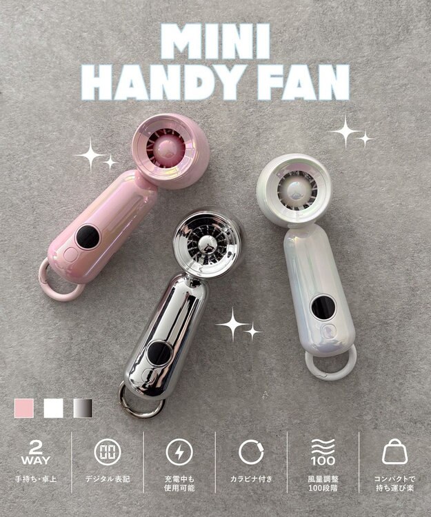 WEGO 【暑さ対策】ターボミニハンディファン ライトピンク