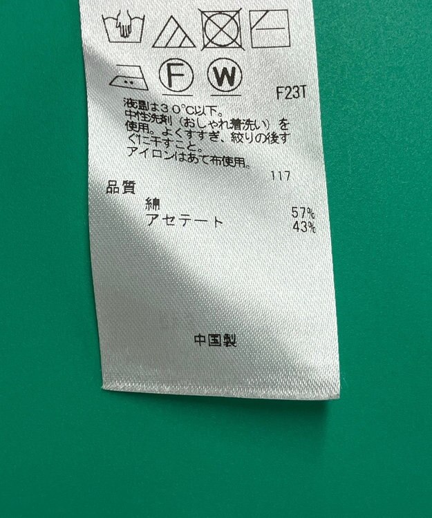 ONWARD Reuse Park セット商品/サイズS【ICB】ニット春夏×ブラウス春夏 その他