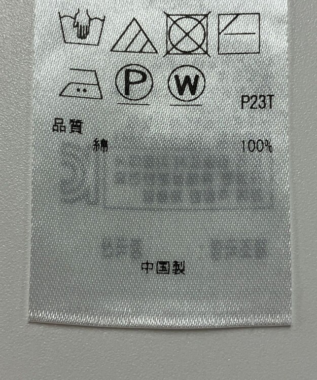 ONWARD Reuse Park 【23区】ニット春夏 オレンジ