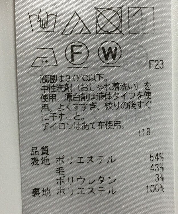 ONWARD Reuse Park 【ICB】スカート秋冬 ブラウン