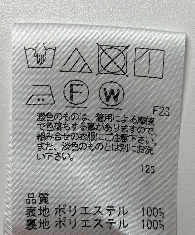 ONWARD Reuse Park 【SHARE PARK】スカート春夏 イエロー