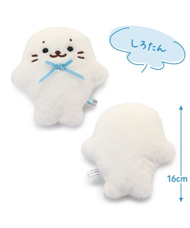 Mother garden しろたん フラット マスコット 《しろたん》 しろたん