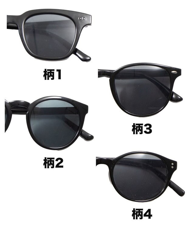 WEGO スモークレンズサングラス 柄1