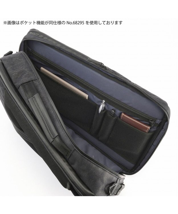 ACE BAGS & LUGGAGE ace. ガジェタブル ヘザー2 ビジネスバッグ 2気室 16L 68296 エース ブラック