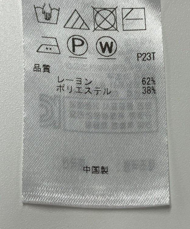 ONWARD Reuse Park 【23区】ニット秋冬 ネイビー