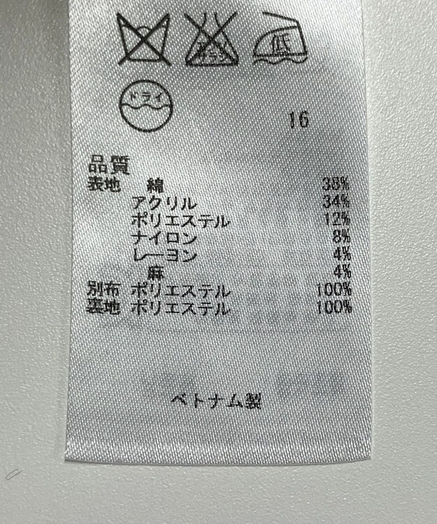 ONWARD Reuse Park 【自由区】スカート春夏 ネイビー