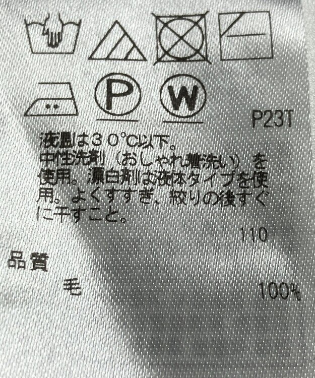 ONWARD Reuse Park 【23区】ニット秋冬 ブラック