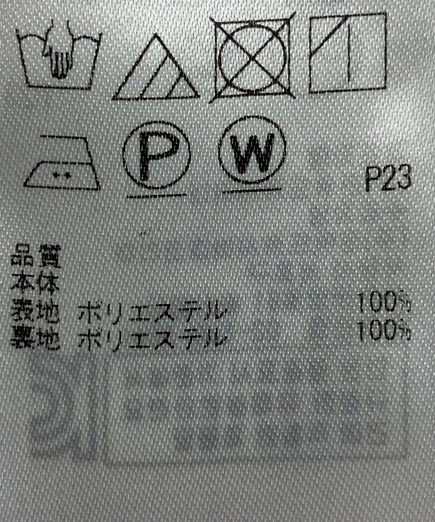 ONWARD Reuse Park 【自由区】スカート春夏 ホワイト