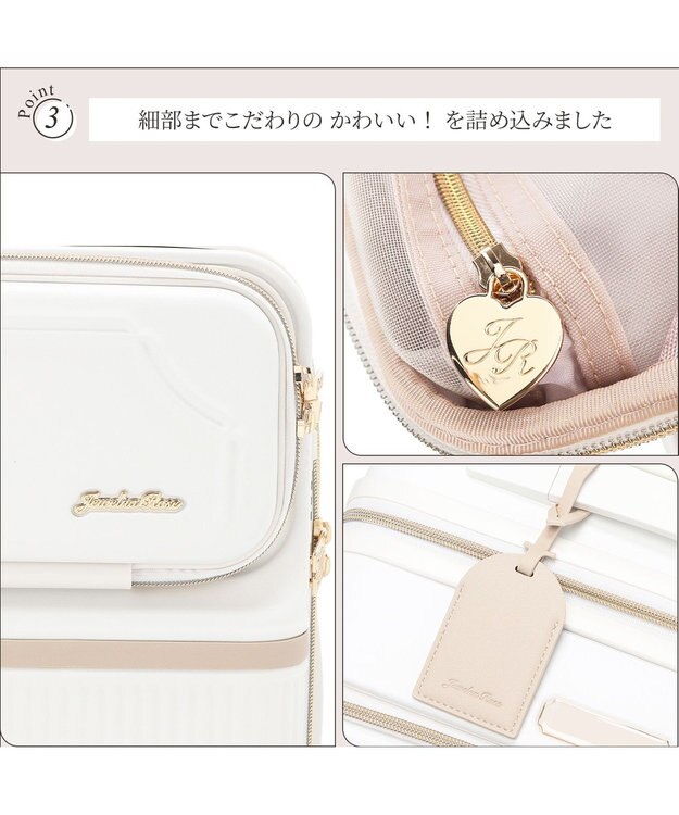 ACE BAGS & LUGGAGE Jewelna Rose コゼット・スーツケース 機内持ち込みサイズ 33L 05541 ホワイト
