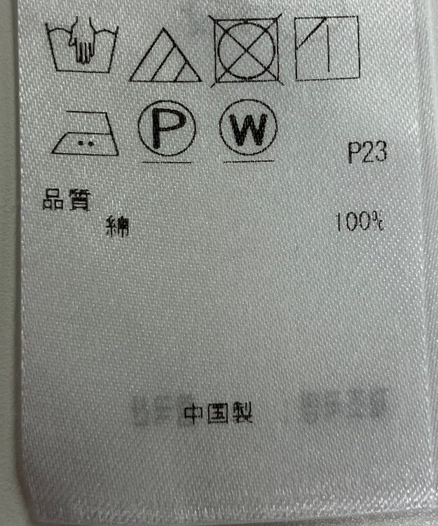 ONWARD Reuse Park 【23区】ブラウス春夏 グレー