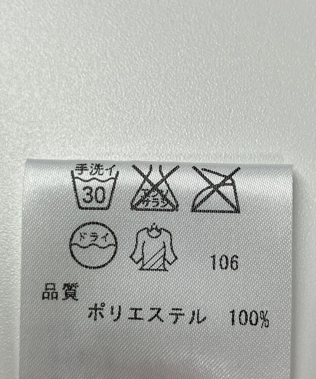 ONWARD Reuse Park 【23区】スカート春夏 ブルー