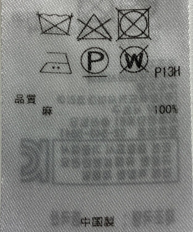 ONWARD Reuse Park 【23区】ニット春夏 グリーン