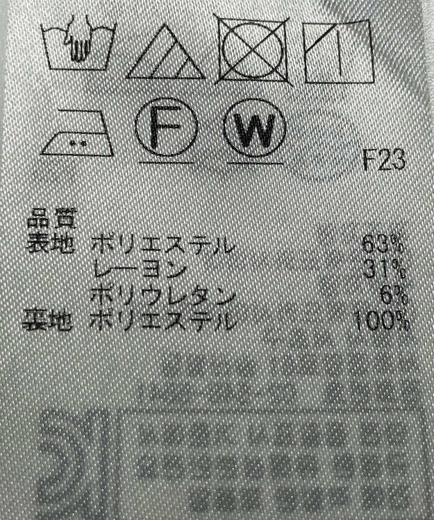 ONWARD Reuse Park 【ICB】スカート春夏 ピンク