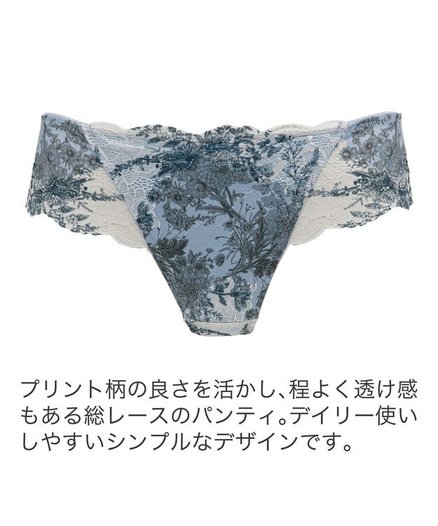 BRADELIS New York 【BRADELIS New York】ウェンディソフトスタイルパンティ25S1 ブルー