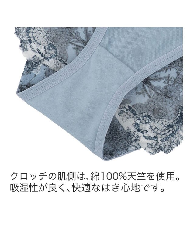 BRADELIS New York 【BRADELIS New York】ウェンディソフトスタイルパンティ25S1 ブルー