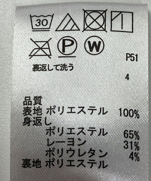 ONWARD Reuse Park 【any SiS】スカート秋冬 ブラウン