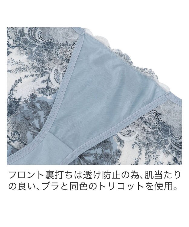 BRADELIS New York 【BRADELIS New York】ウェンディソフトスタイルパンティ25S1 ブルー