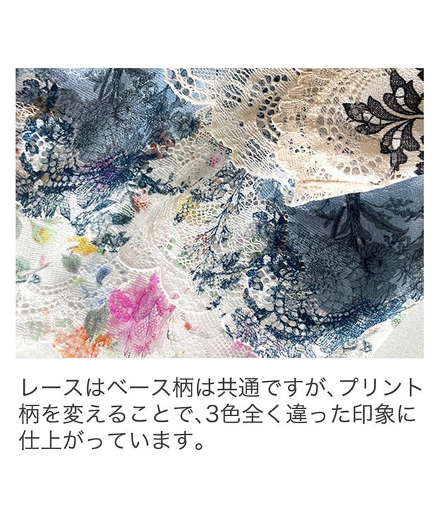 BRADELIS New York 【BRADELIS New York】ウェンディソフトスタイルパンティ25S1 ブルー