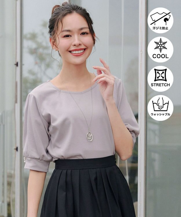 Tiaclasse L 【小倉優子さん着用・洗える・接触冷感・汗ジミ防止】“サマさまカットソー”パール付きパフスリーブトップス グレージュ