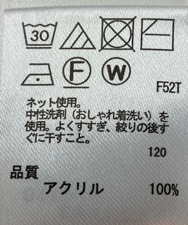 ONWARD Reuse Park 【any FAM】ニット秋冬 ベージュ