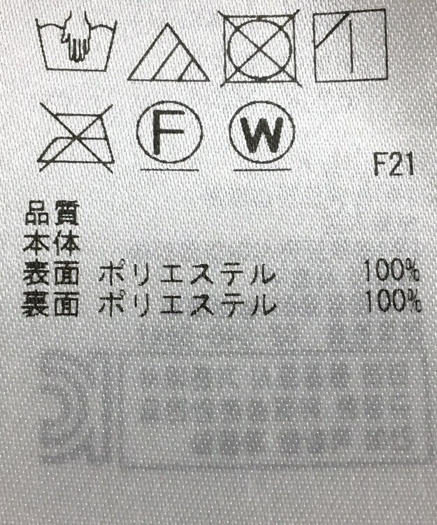 ONWARD Reuse Park 【UNFILO】スカート秋冬 ブラウン