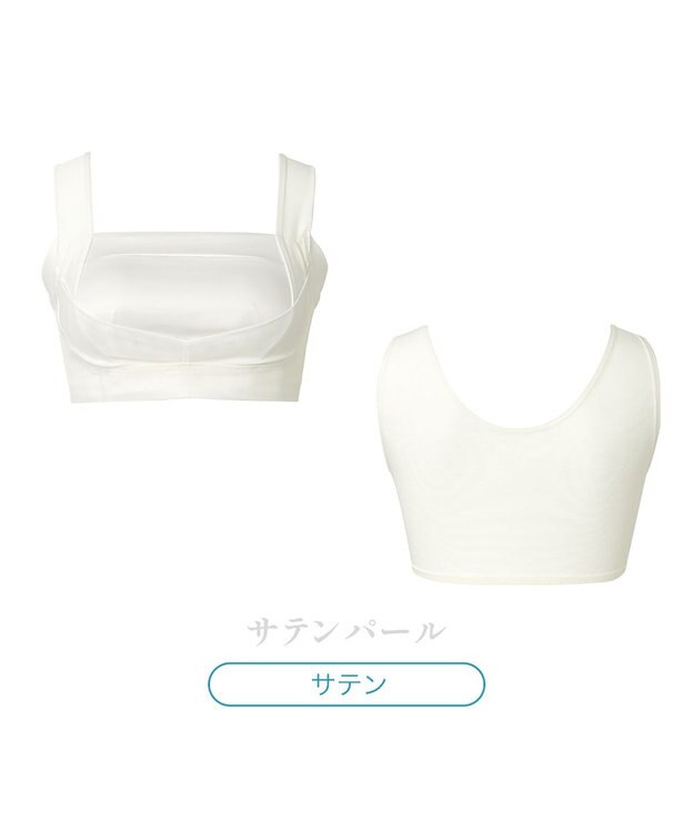 BRADELIS New York 【BRADELIS NewYork peace】楽なのにバストアップブラ24 ノンワイヤーでしっかりバストアップ 補正ブラ ブラジャー DB124103 パール