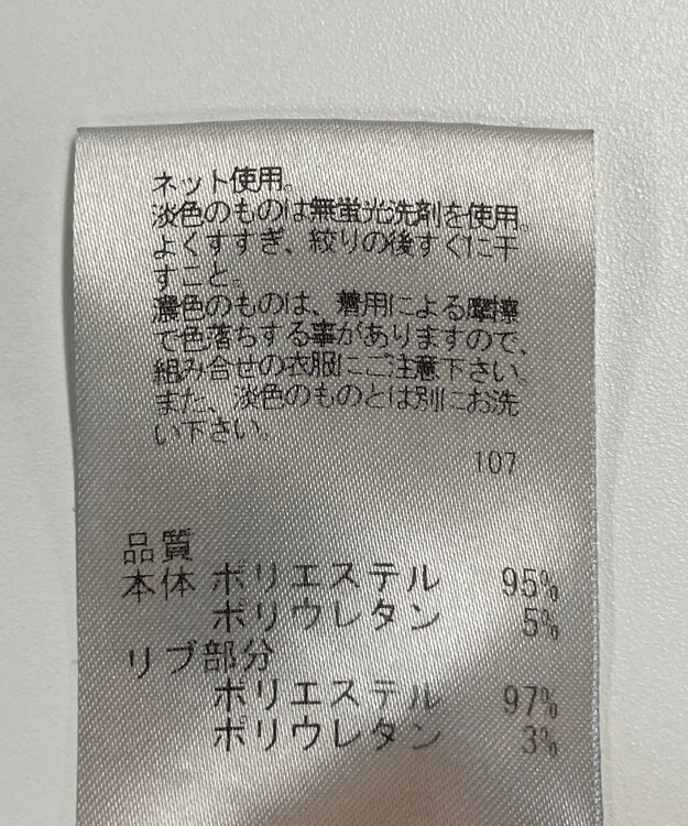 ONWARD Reuse Park 【UNFILO】パンツ秋冬 ブラック