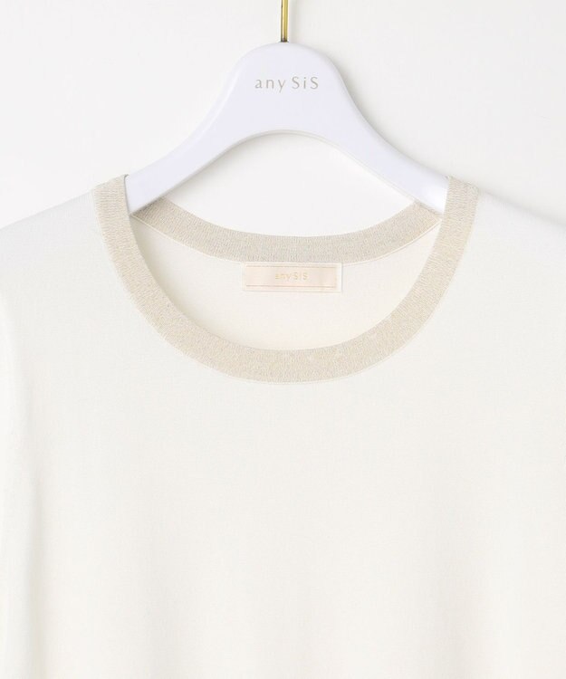 ANY SIS S 【2SET】ラメトリミング ツイン オフ