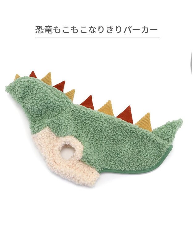PET PARADISE ペットパラダイス パーカー 《恐竜 なりきり》 小型犬 グリーン