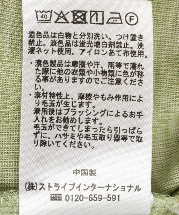 earth music&ecology ハイショクメロートップス Light Green