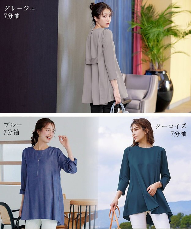 Tiaclasse L 【小倉優子さん着用・選べる袖TYPE・洗える】バックフレアチュニック 七分袖グレージュストライプ