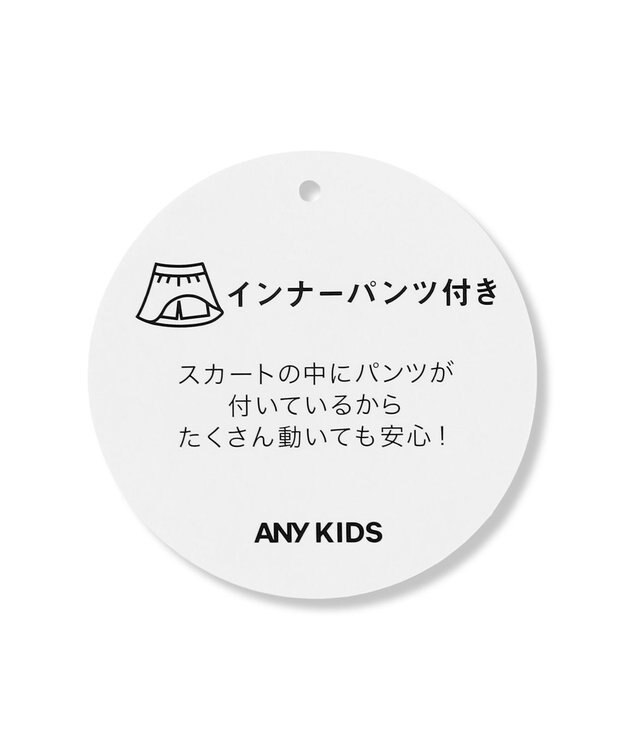 ANY KIDS チェックプリーツスカパン ネイビー
