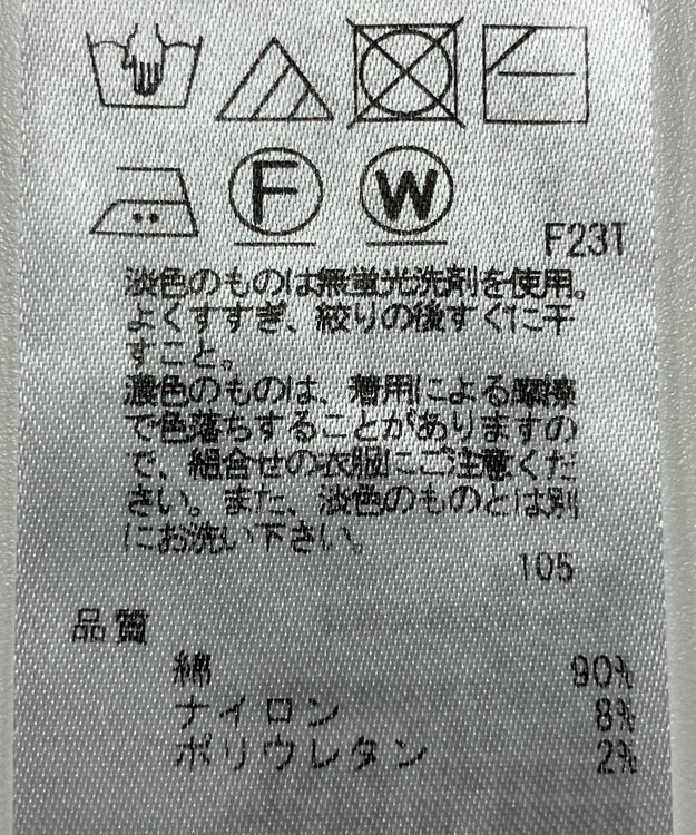 ONWARD Reuse Park 【23区】ニット春夏 ネイビー