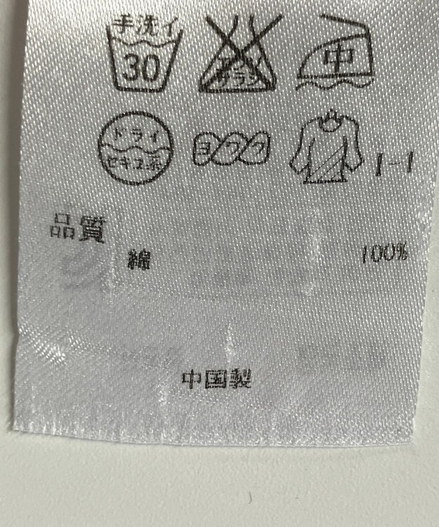 ONWARD Reuse Park 【23区】ジャケット春夏 ネイビー