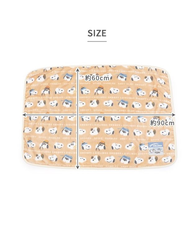 PET PARADISE スヌーピー ブランケット 《ブラザー柄》 90×60cm ブラザー柄