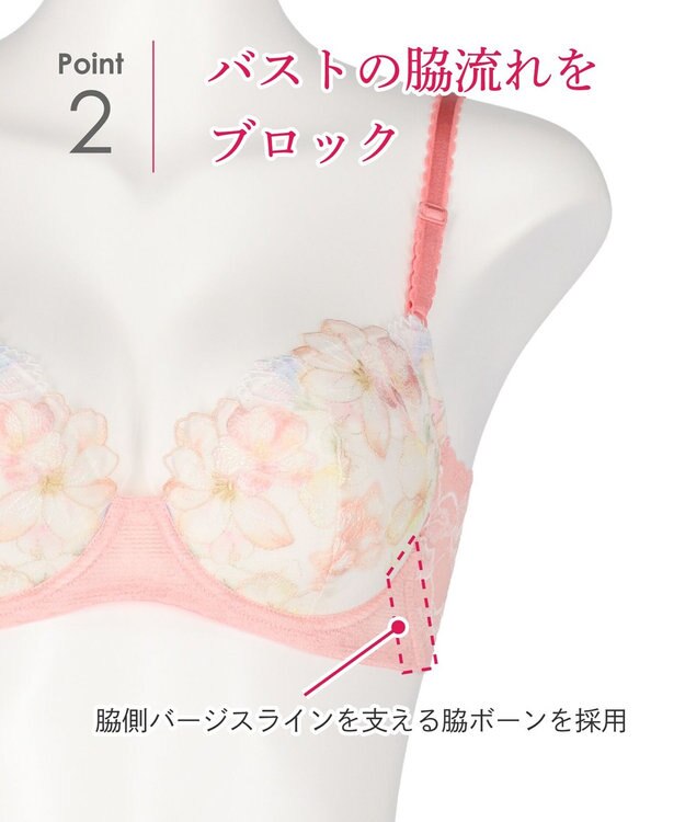 Wing ブラジャー 背中の段差をスムージング バストの脇流れをブロック 脇高設計(バック) 【後ろ姿きれいブラ】 ブラ KB2718 ウイング／ワコール ロマンピンク